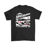 Nissan Hakosuka Skateboard Deck and Premium T-shirt Bundle ++