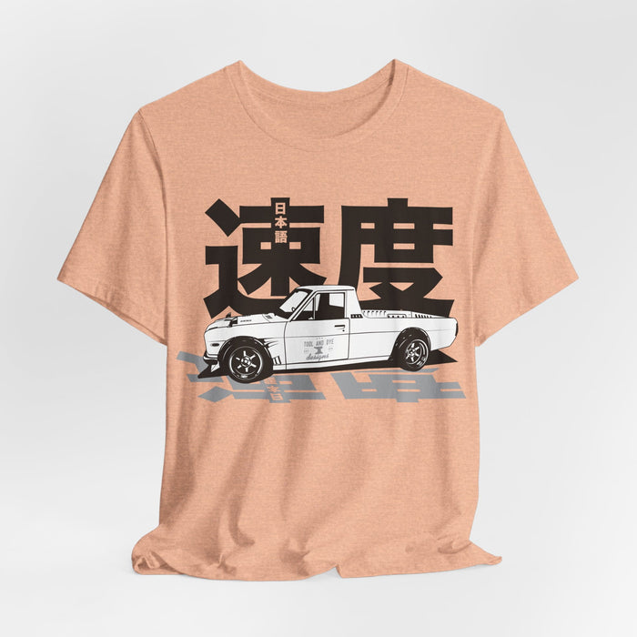 Datsun Sunny Truck Japanese Speed T-shirt for UK customers ONLY---this item prints and ships from within the UK
