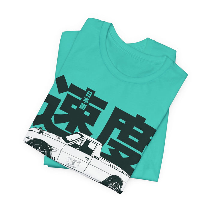 Datsun Sunny Truck Japanese Speed T-shirt for UK customers ONLY---this item prints and ships from within the UK