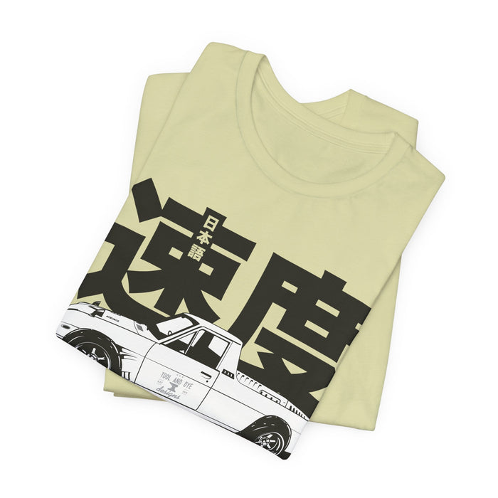 Datsun Sunny Truck Japanese Speed T-shirt for UK customers ONLY---this item prints and ships from within the UK