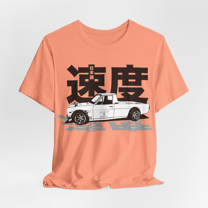 Datsun Sunny Truck Japanese Speed T-shirt for UK customers ONLY---this item prints and ships from within the UK