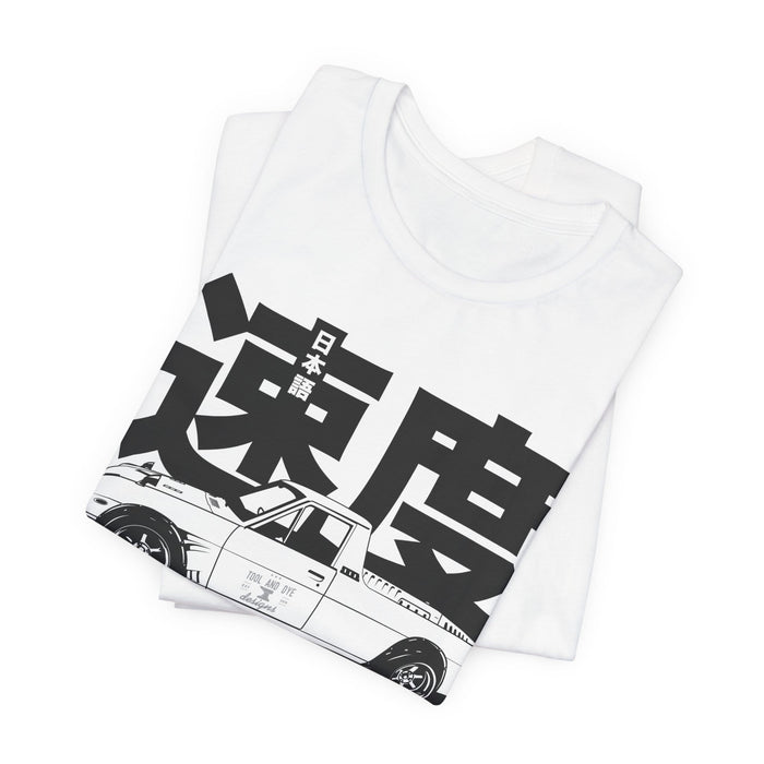 Datsun Sunny Truck Japanese Speed T-shirt for UK customers ONLY---this item prints and ships from within the UK