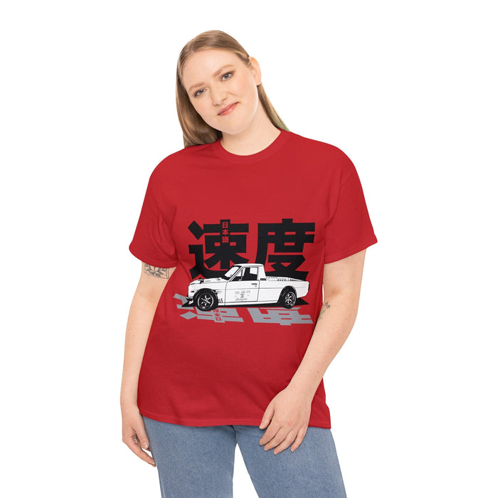 Datsun Sunny Truck Japanese Speed Shirt (Europe only---printed and shipped from Europe)