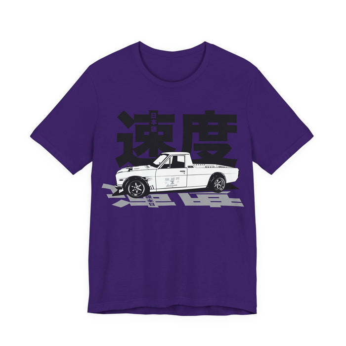 Datsun Sunny Truck Japanese Speed T-shirt for UK customers ONLY---this item prints and ships from within the UK