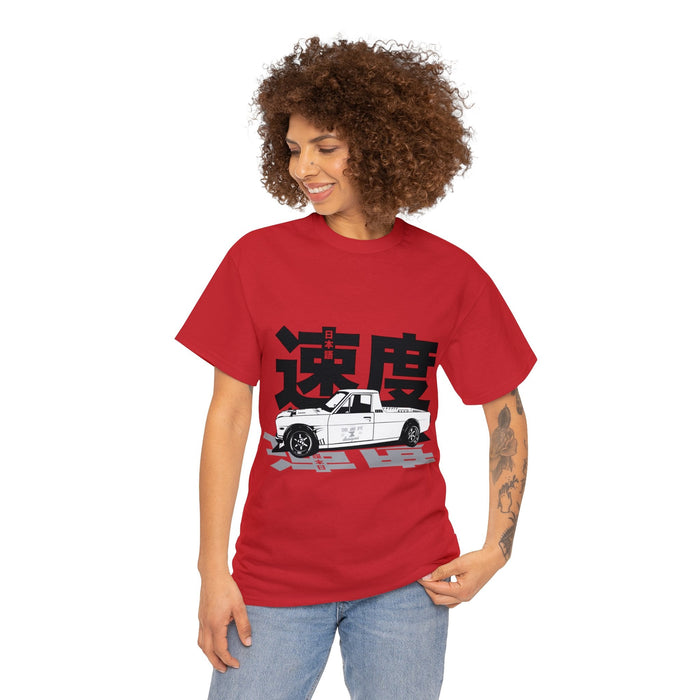 Datsun Sunny Truck Japanese Speed Shirt (Europe only---printed and shipped from Europe)