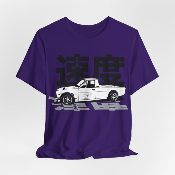 Datsun Sunny Truck Japanese Speed T-shirt for UK customers ONLY---this item prints and ships from within the UK
