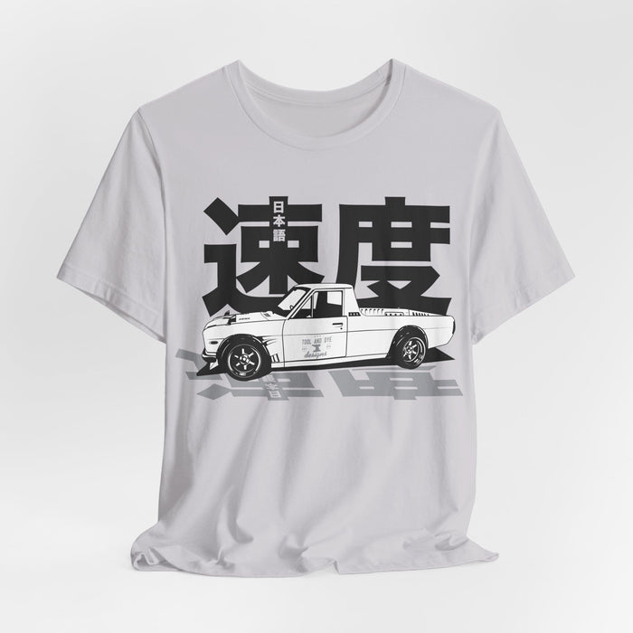 Datsun Sunny Truck Japanese Speed T-shirt for UK customers ONLY---this item prints and ships from within the UK