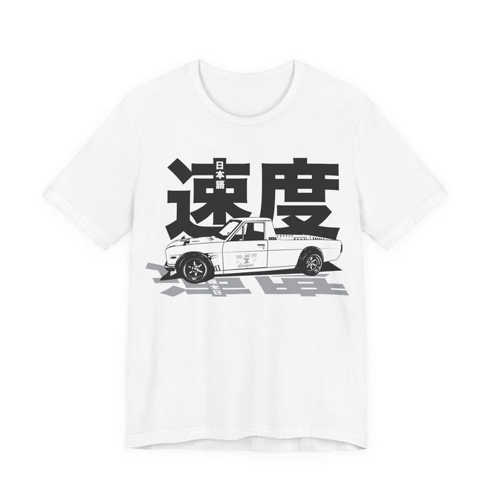 Datsun Sunny Truck Japanese Speed T-shirt for UK customers ONLY---this item prints and ships from within the UK