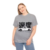 Datsun Sunny Truck Japanese Speed Shirt (Europe only---printed and shipped from Europe)