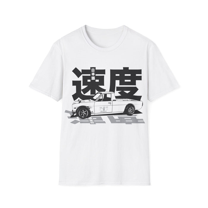 Datsun Sunny Truck Japanese Speed t-shirt (prints and ships from Australia....please do not order unless you live in AUS or NZ)