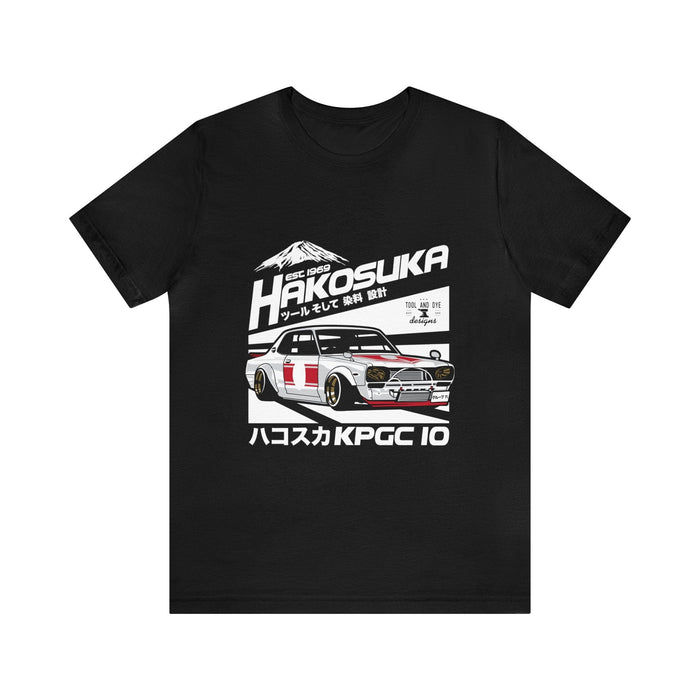 Hakosuka GTR T-shirt for Canadian Customers ONLY---Prints and ships from within Canada