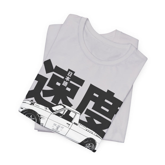 Datsun Sunny Truck Japanese Speed T-shirt for UK customers ONLY---this item prints and ships from within the UK
