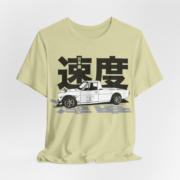 Datsun Sunny Truck Japanese Speed T-shirt for UK customers ONLY---this item prints and ships from within the UK