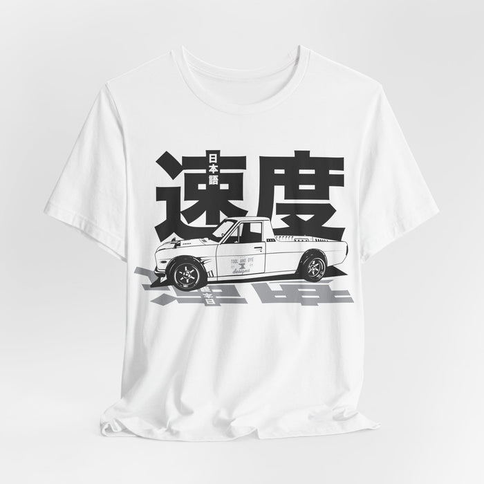 Datsun Sunny Truck Japanese Speed T-shirt for UK customers ONLY---this item prints and ships from within the UK