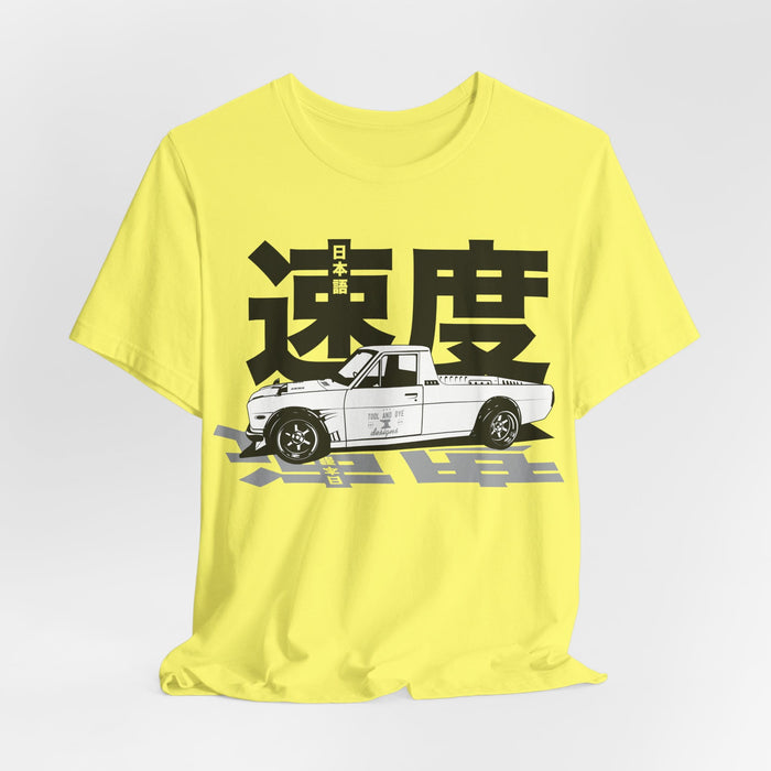 Datsun Sunny Truck Japanese Speed T-shirt for UK customers ONLY---this item prints and ships from within the UK