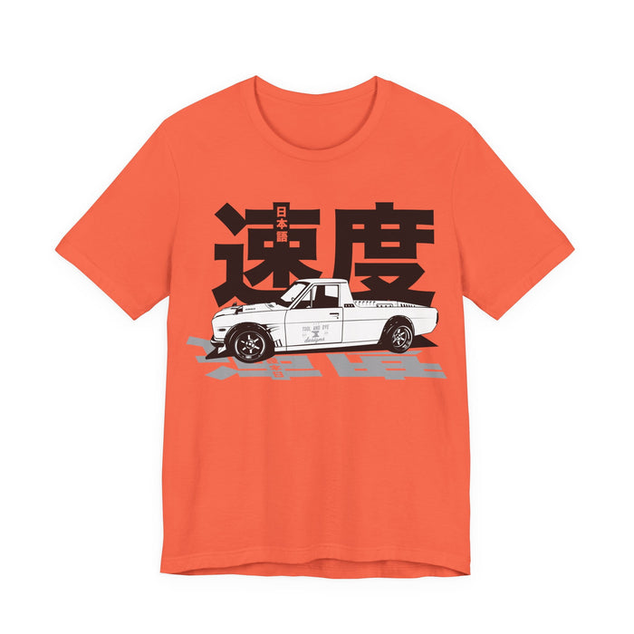 Datsun Sunny Truck Japanese Speed T-shirt for UK customers ONLY---this item prints and ships from within the UK