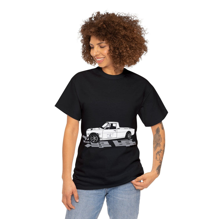 Datsun Sunny Truck Japanese Speed Shirt (Europe only---printed and shipped from Europe)