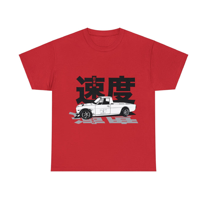 Datsun Sunny Truck Japanese Speed Shirt (Europe only---printed and shipped from Europe)