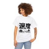 Datsun Sunny Truck Japanese Speed Shirt (Europe only---printed and shipped from Europe)