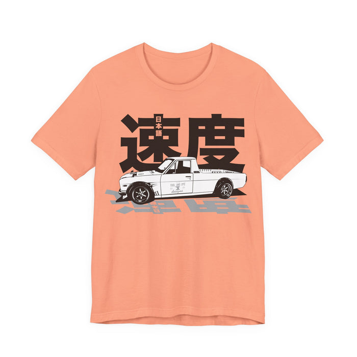Datsun Sunny Truck Japanese Speed T-shirt for UK customers ONLY---this item prints and ships from within the UK