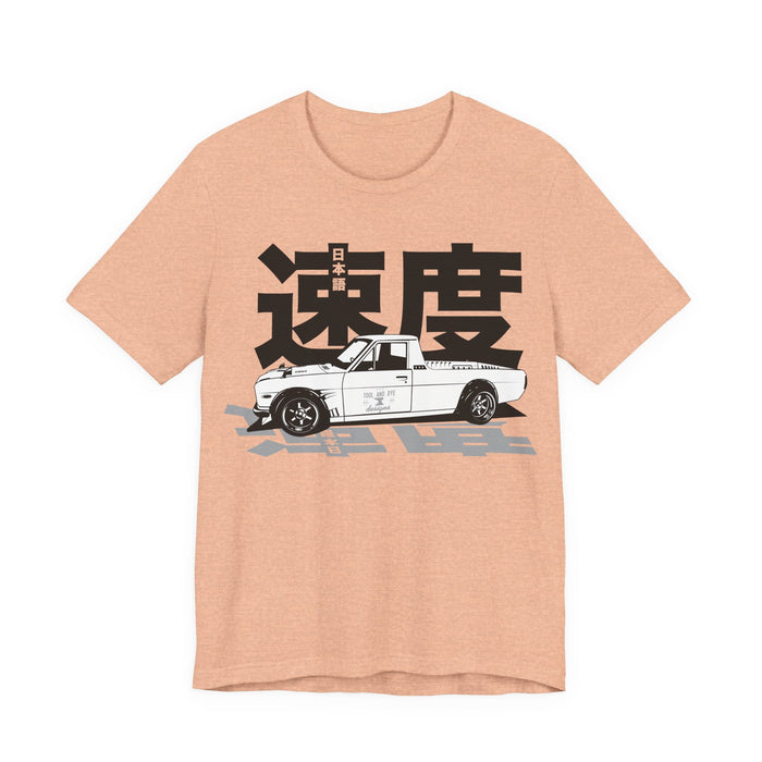 Datsun Sunny Truck Japanese Speed T-shirt for UK customers ONLY---this item prints and ships from within the UK