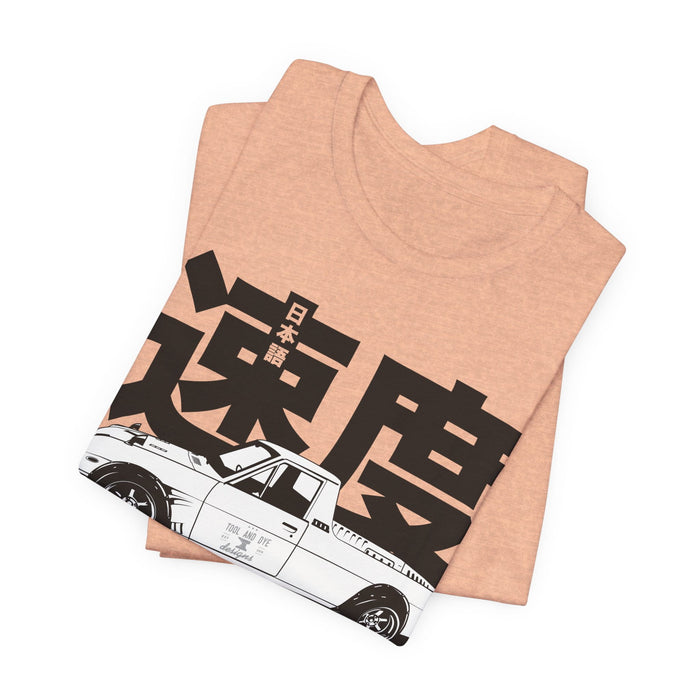 Datsun Sunny Truck Japanese Speed T-shirt for UK customers ONLY---this item prints and ships from within the UK