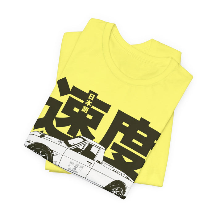 Datsun Sunny Truck Japanese Speed T-shirt for UK customers ONLY---this item prints and ships from within the UK