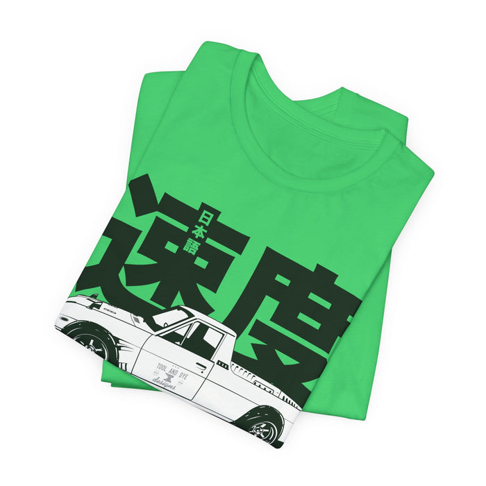 Datsun Sunny Truck Japanese Speed T-shirt for UK customers ONLY---this item prints and ships from within the UK