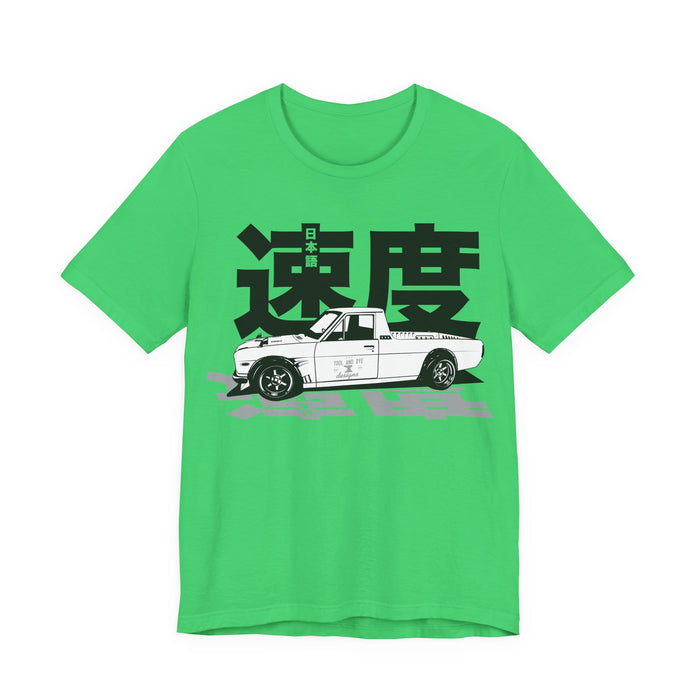 Datsun Sunny Truck Japanese Speed T-shirt for UK customers ONLY---this item prints and ships from within the UK