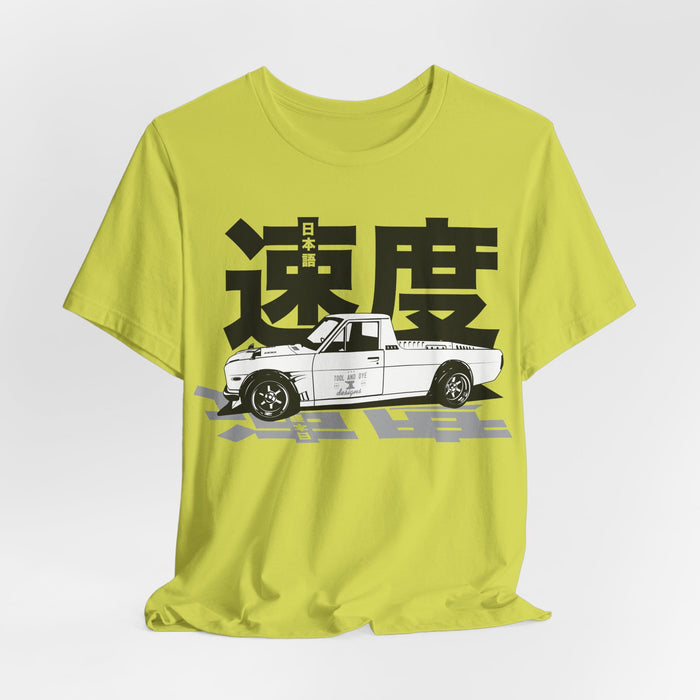 Datsun Sunny Truck Japanese Speed T-shirt for UK customers ONLY---this item prints and ships from within the UK