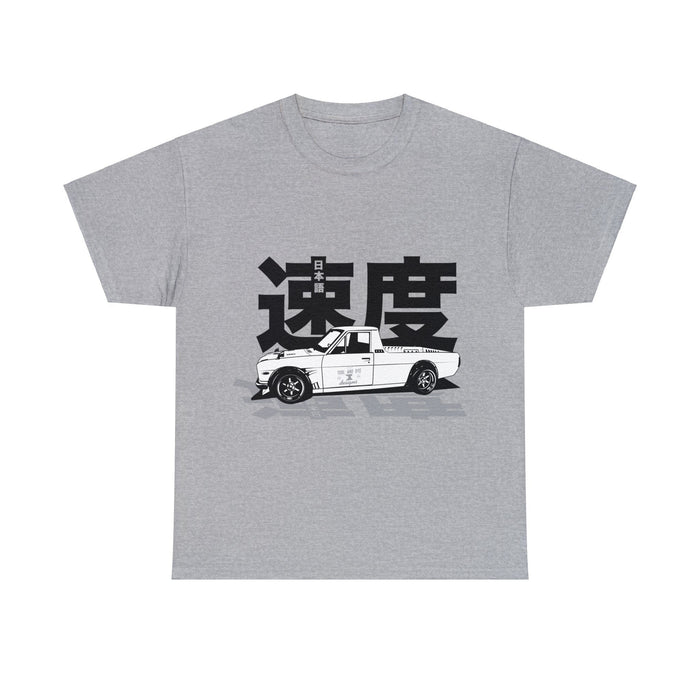 Datsun Sunny Truck Japanese Speed Shirt (Europe only---printed and shipped from Europe)