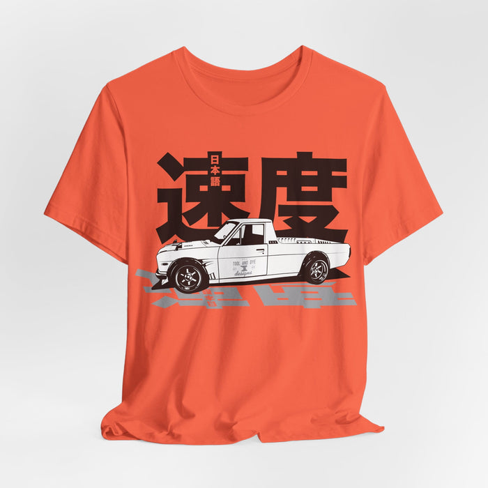 Datsun Sunny Truck Japanese Speed T-shirt for UK customers ONLY---this item prints and ships from within the UK