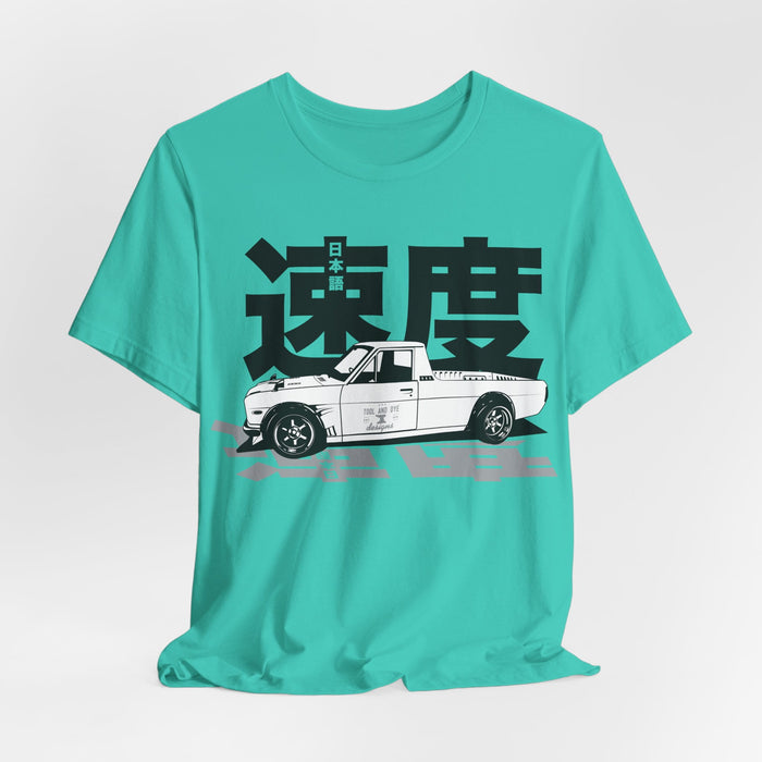 Datsun Sunny Truck Japanese Speed T-shirt for UK customers ONLY---this item prints and ships from within the UK