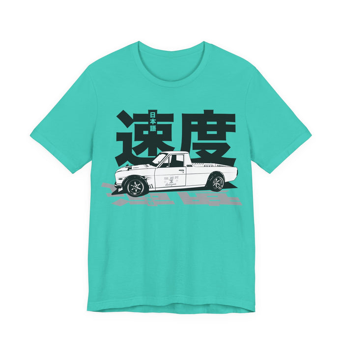 Datsun Sunny Truck Japanese Speed T-shirt for UK customers ONLY---this item prints and ships from within the UK