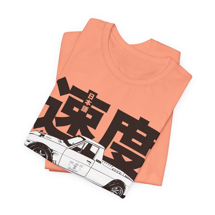 Datsun Sunny Truck Japanese Speed T-shirt for UK customers ONLY---this item prints and ships from within the UK