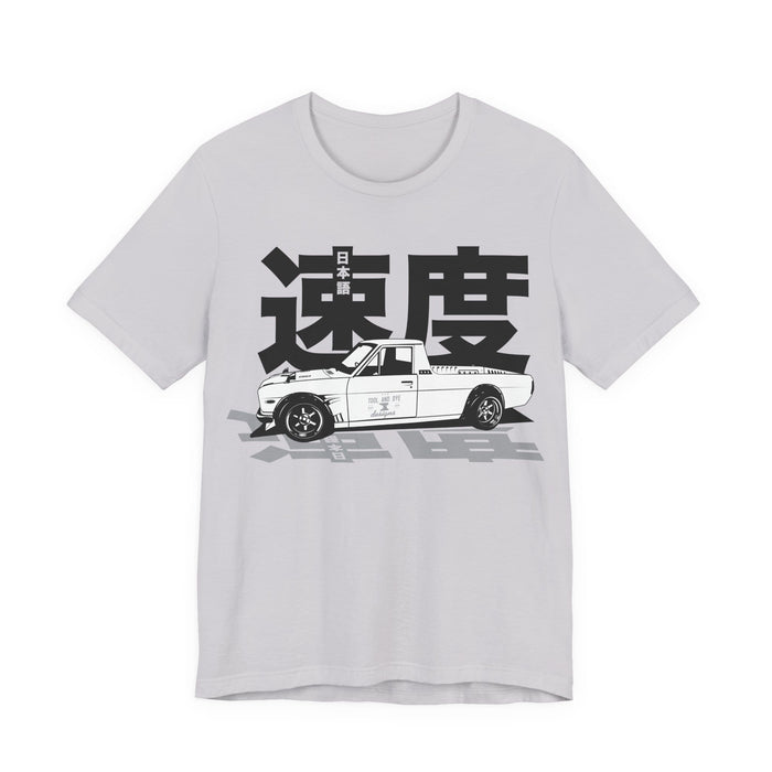Datsun Sunny Truck Japanese Speed T-shirt for UK customers ONLY---this item prints and ships from within the UK