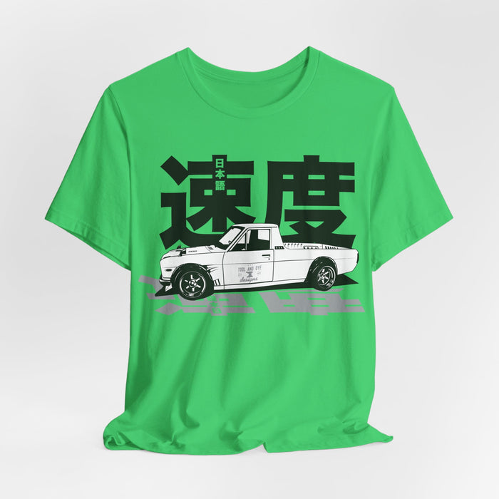Datsun Sunny Truck Japanese Speed T-shirt for UK customers ONLY---this item prints and ships from within the UK