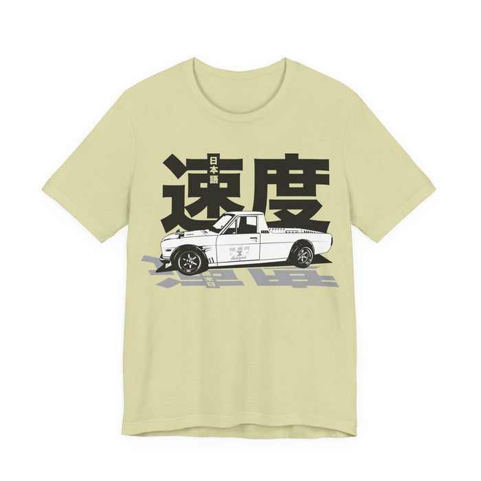 Datsun Sunny Truck Japanese Speed T-shirt for UK customers ONLY---this item prints and ships from within the UK