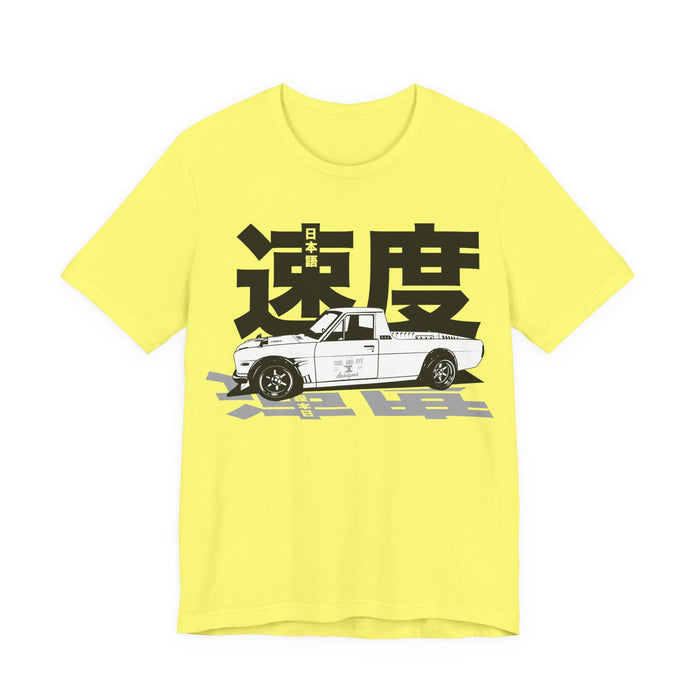 Datsun Sunny Truck Japanese Speed T-shirt for UK customers ONLY---this item prints and ships from within the UK