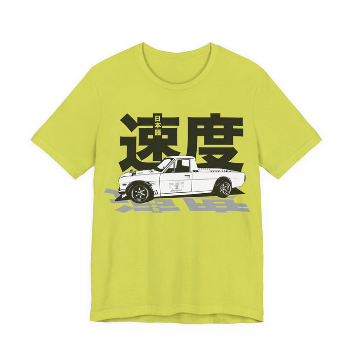 Datsun Sunny Truck Japanese Speed T-shirt for UK customers ONLY---this item prints and ships from within the UK