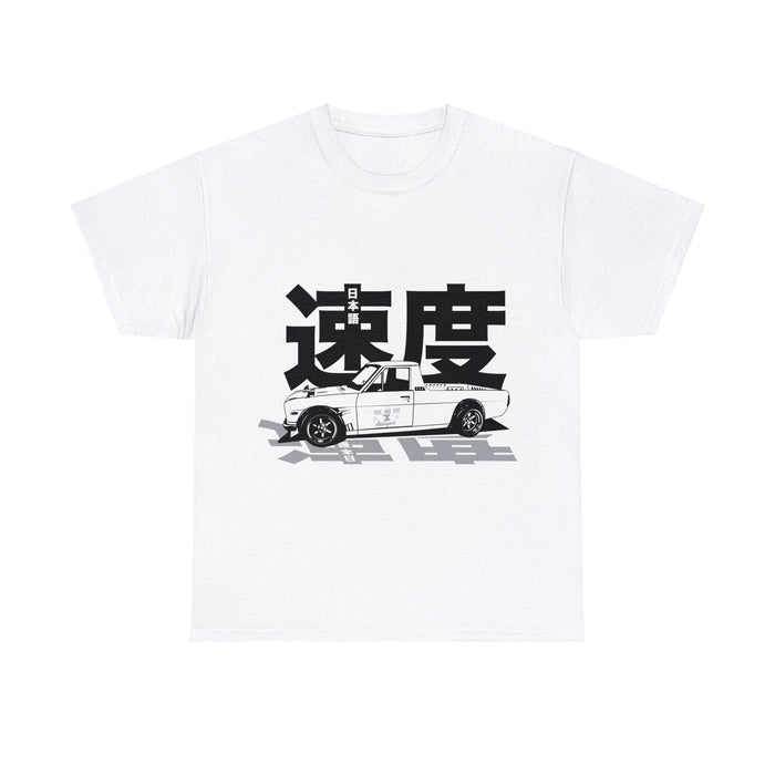 Datsun Sunny Truck Japanese Speed Shirt (Europe only---printed and shipped from Europe)