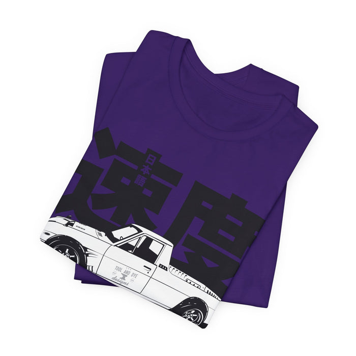 Datsun Sunny Truck Japanese Speed T-shirt for UK customers ONLY---this item prints and ships from within the UK