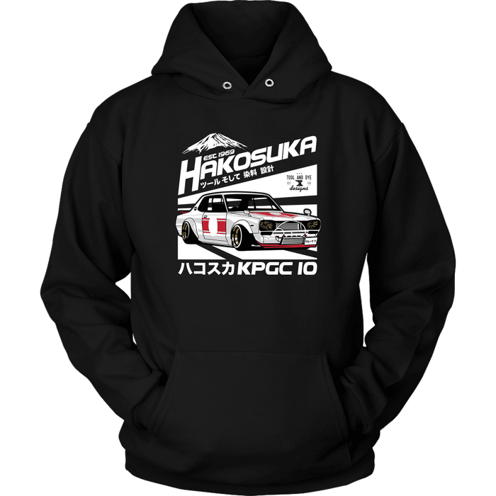 Hakosuka Nissan Skyline GTR 1972 T-shirt and hoodie