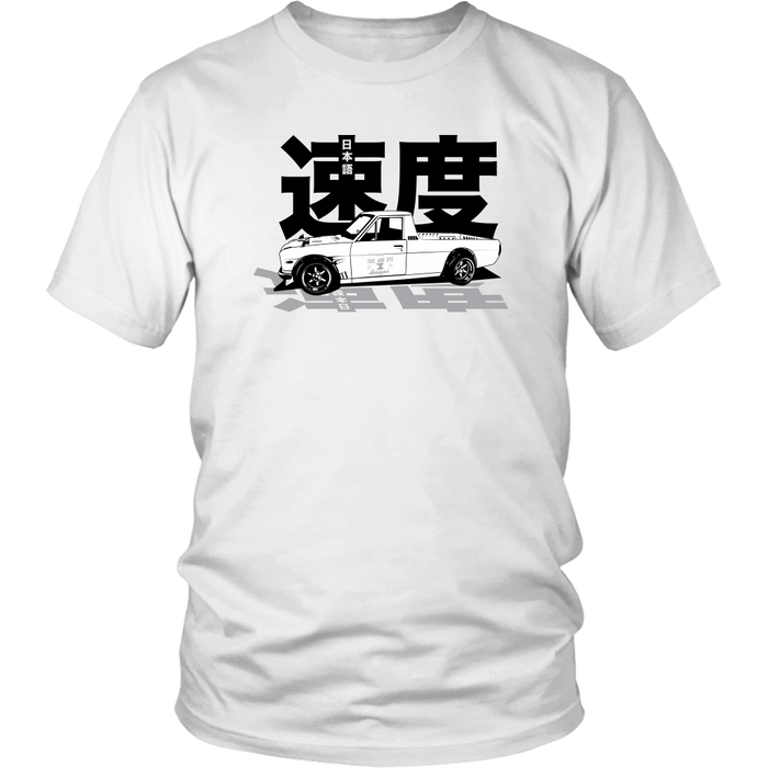 Datsun Sunny Truck "Japanese Speed" t-shirt