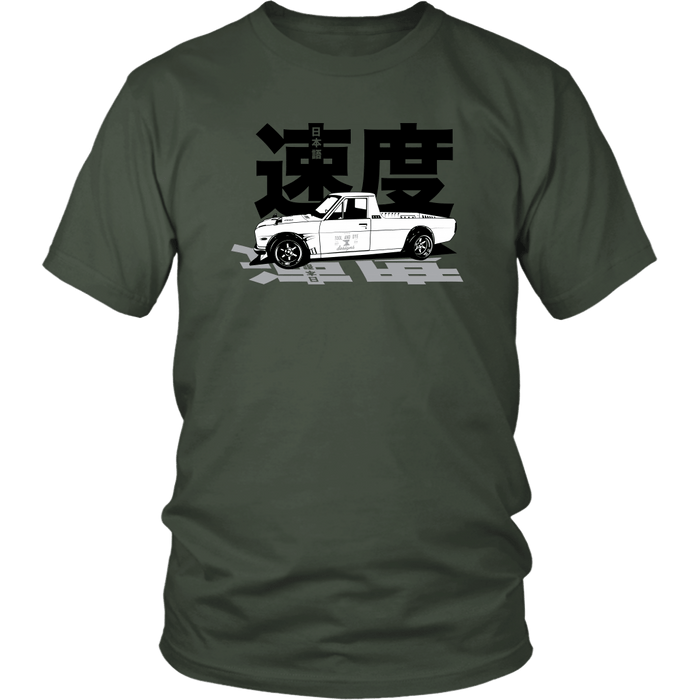 Datsun Sunny Truck "Japanese Speed" t-shirt