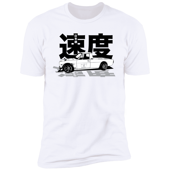 Datsun Sunny Truck Japanese Speed T-shirt