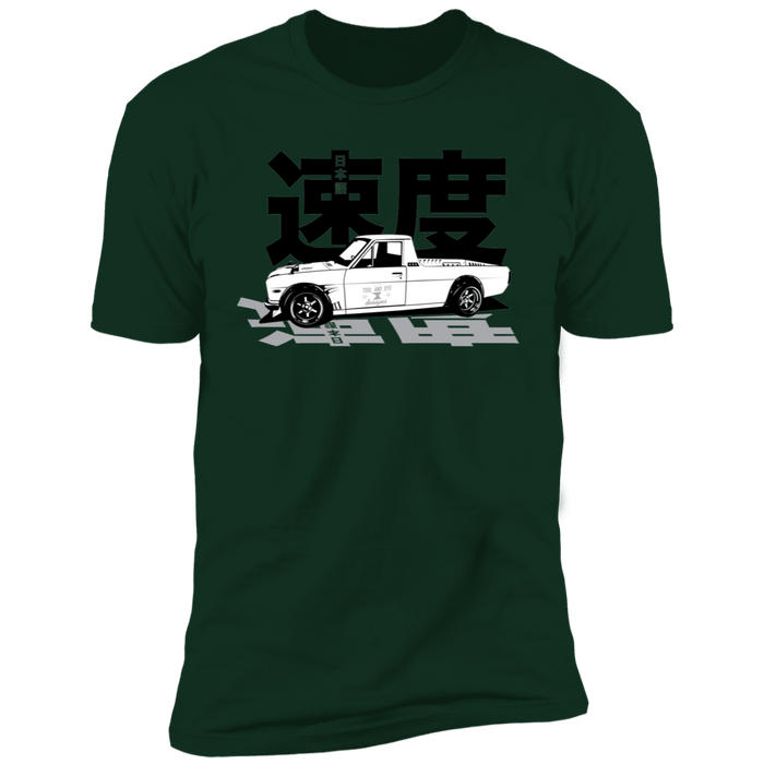 Datsun Sunny Truck Japanese Speed T-shirt