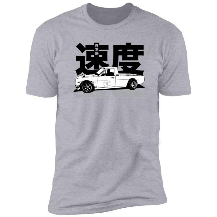 Datsun Sunny Truck Japanese Speed T-shirt