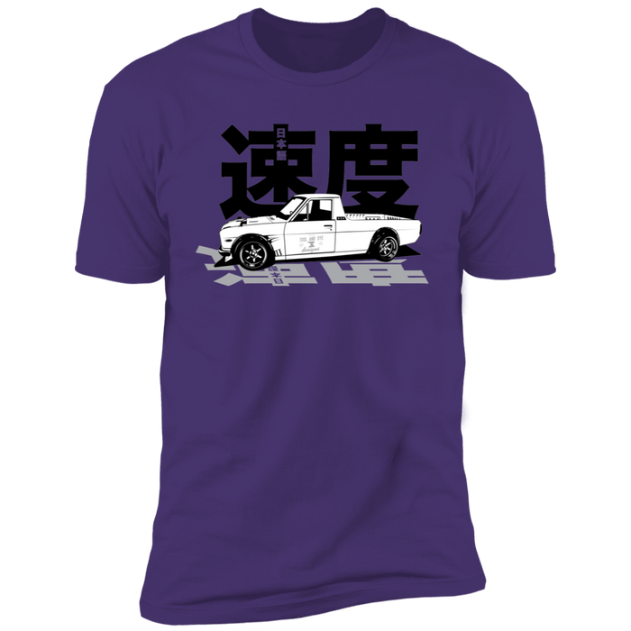 Datsun Sunny Truck Japanese Speed T-shirt