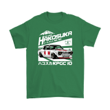 Hakosuka Nissan Skyline GTR 1972 T-shirt and hoodie